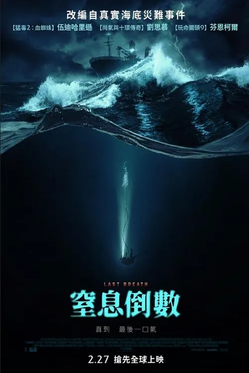 一息尚存 夸克