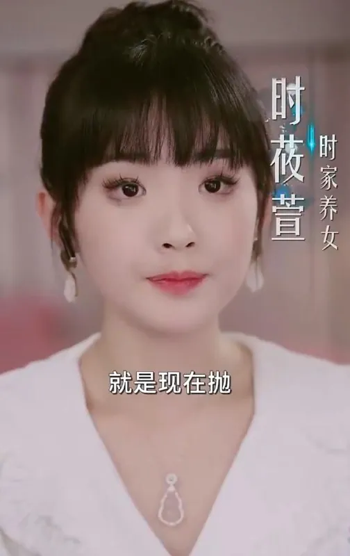 全能夫人甜又野