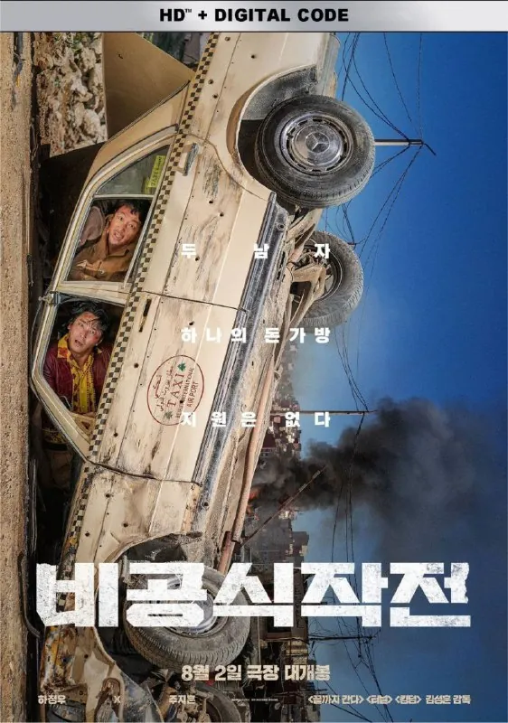 非官方行动 夸克