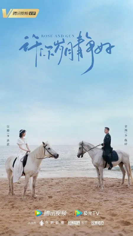爱上海军蓝 夸克