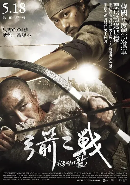 最终兵器：弓 夸克