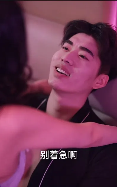C边短剧温柔的诱惑第四版销魂蚀骨粉葡萄的诱惑