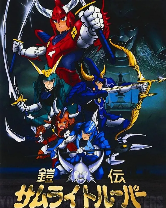 魔神坛斗士 夸克