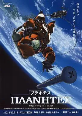 星空清理者 夸克