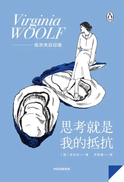 思考就是我的抵抗 夸克
