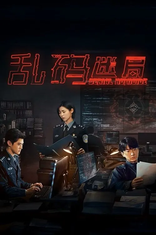 乱码迷局 夸克