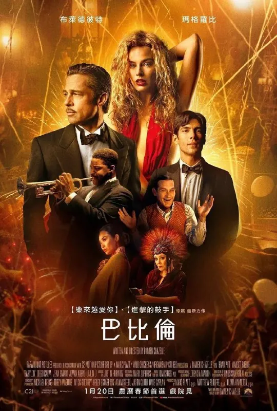 巴比伦 夸克