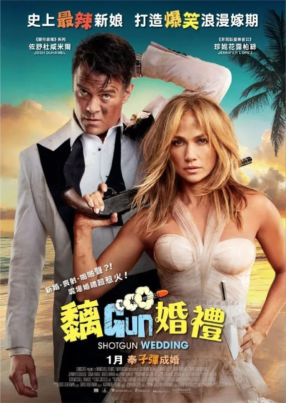 闪婚 夸克