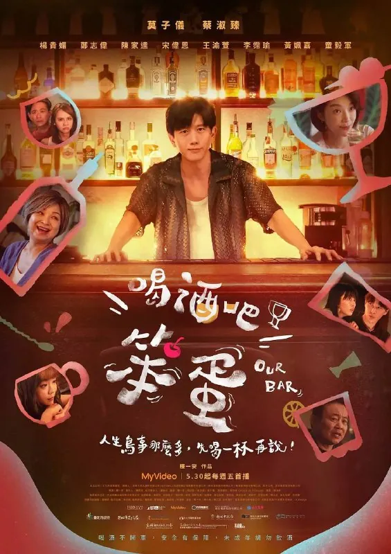 喝酒吧！笨蛋 夸克