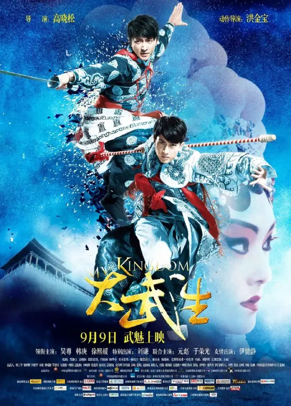 大武生 夸克