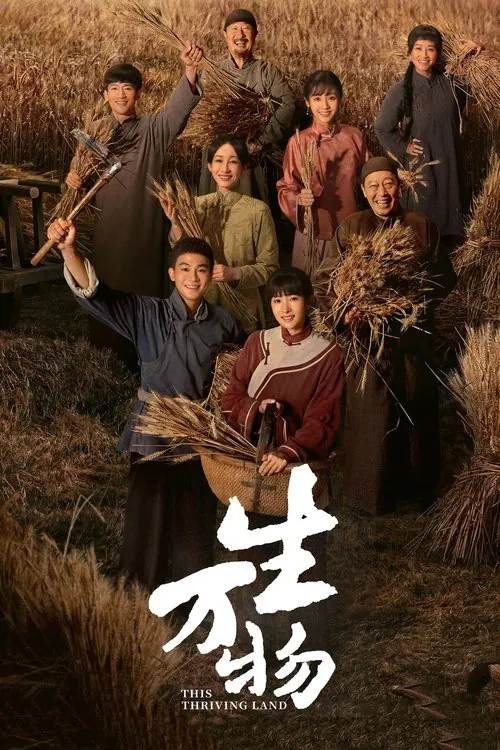 生万物 夸克