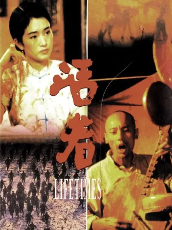 活着 夸克