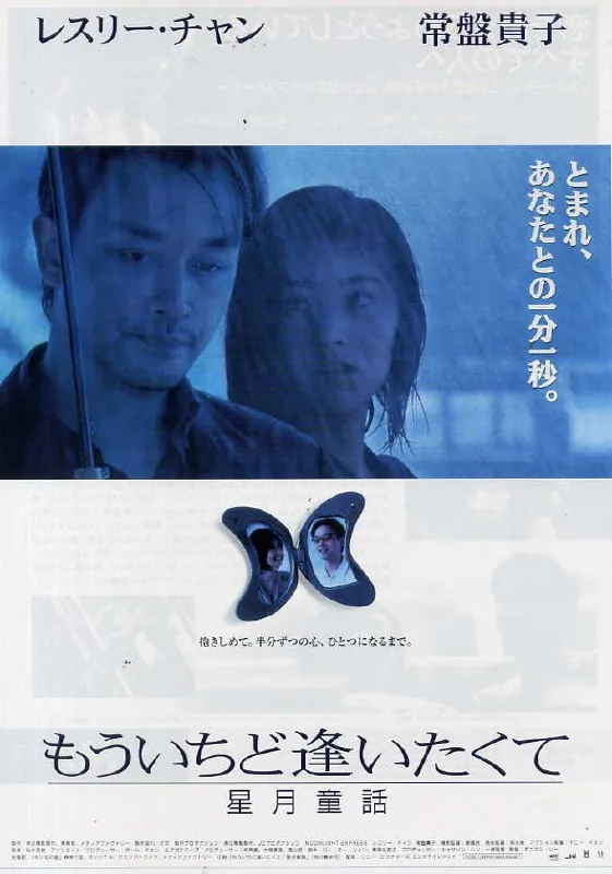 星月童话 夸克