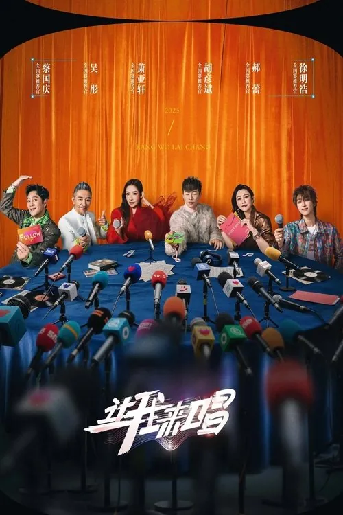 让我来唱 夸克