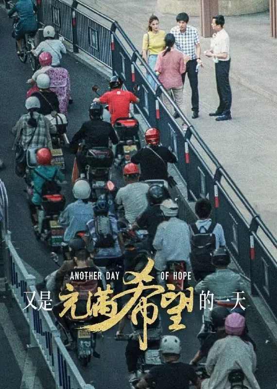 又是充满希望的一天 夸克