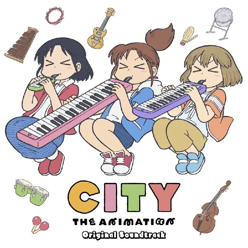 CITYTHEANIMATION小城日常原声带
