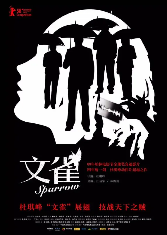 文雀 夸克