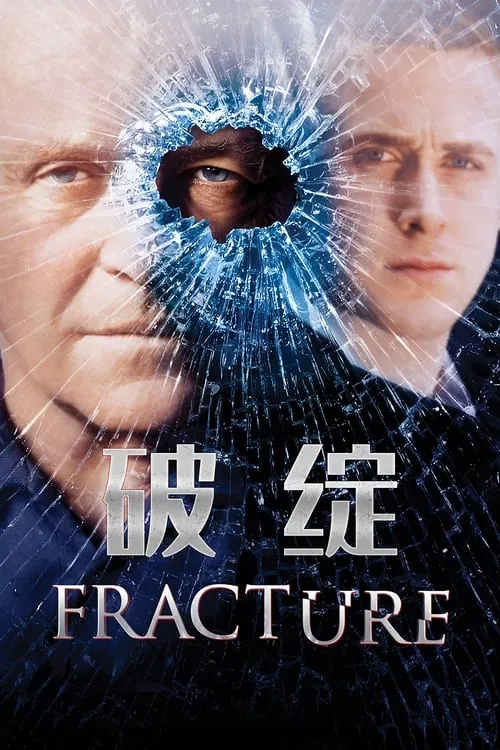 破绽 夸克