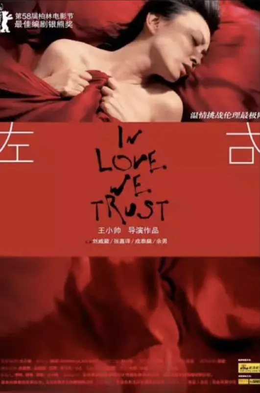 左右 夸克