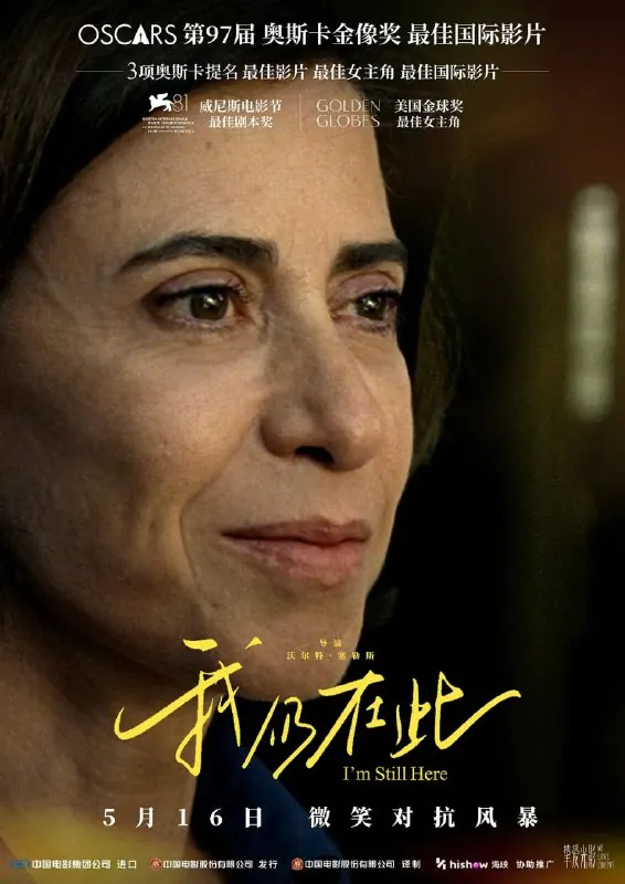 我仍在此 夸克