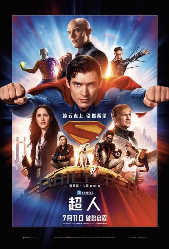 超人（2025）