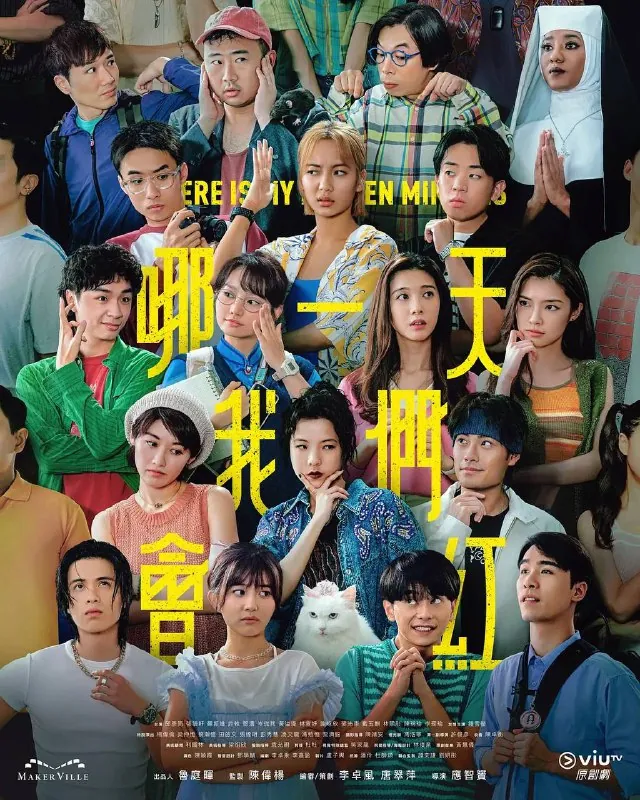 哪一天我们会红 夸克