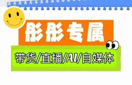 普通人如何用AI做自媒体，AI图书博主变现流程