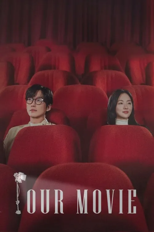 我们的电影 夸克