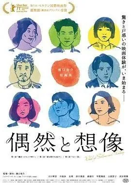 偶然与想象 夸克