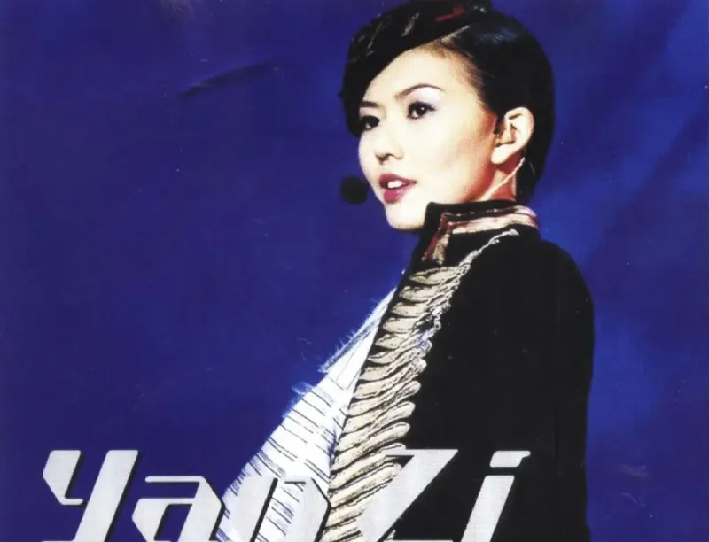 孙燕姿STARTYANZI世界巡回演唱会 夸克