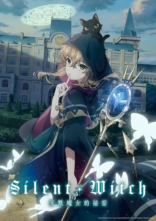 沉默·魔女沉默魔女的秘密 夸克