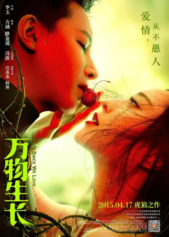 万物生长 夸克