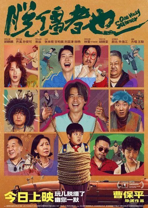 脱缰者也 夸克