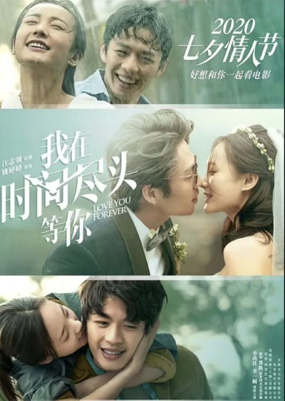 我在时间尽头等你 夸克