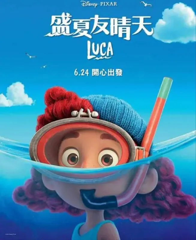 夏日友晴天 夸克