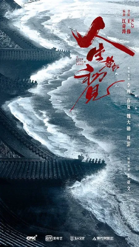 人生若如初见 夸克
