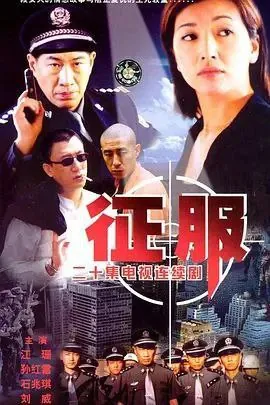征服 夸克