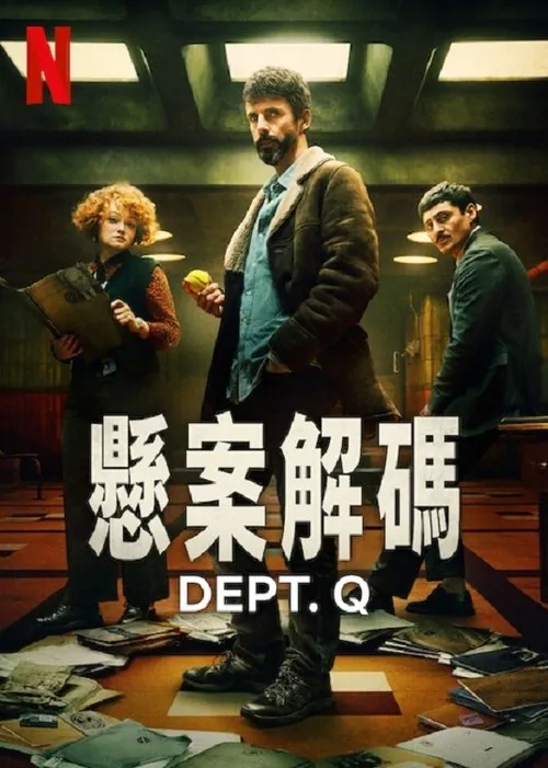 悬案解码 夸克