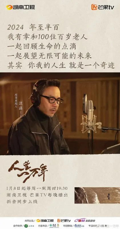 人生一万年 夸克