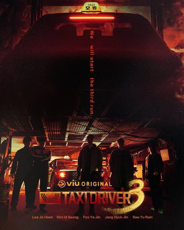 模范出租车第三季 夸克