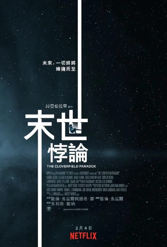 科洛弗悖论 夸克
