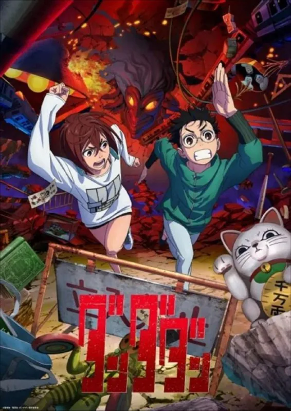 超自然武装当哒当 夸克