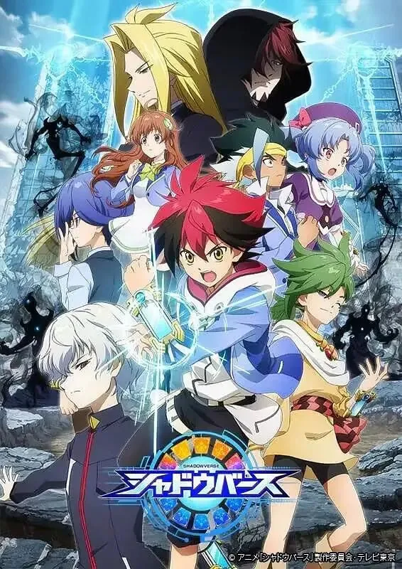 影之诗シャドウバース 夸克