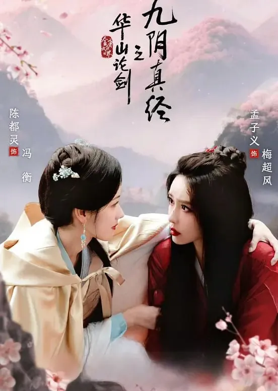 华山论剑之九阴真经 夸克