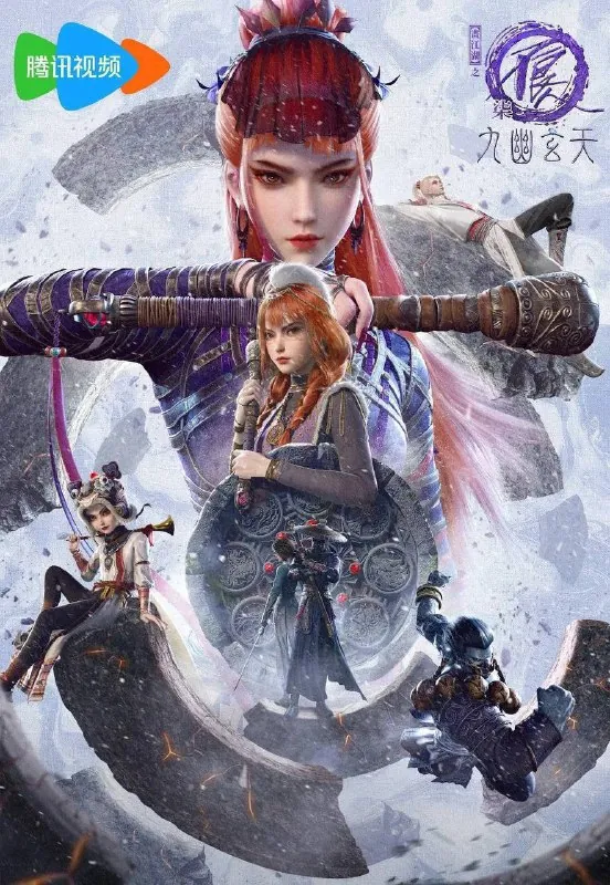 画江湖之不良人7 夸克