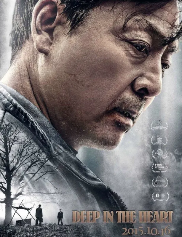 心迷宫 夸克