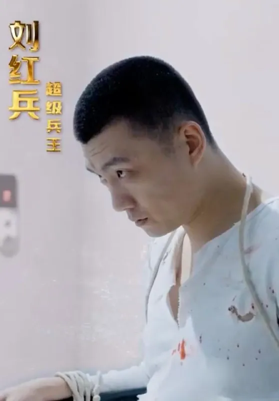 归来成王超级兵王