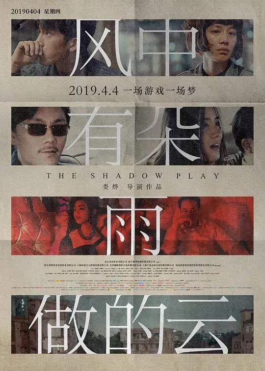 风中有朵雨做的云 夸克
