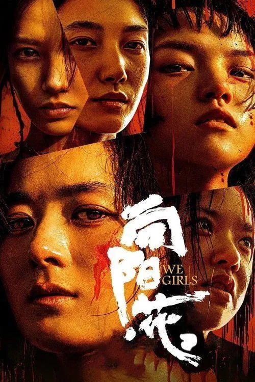 向阳·花 夸克