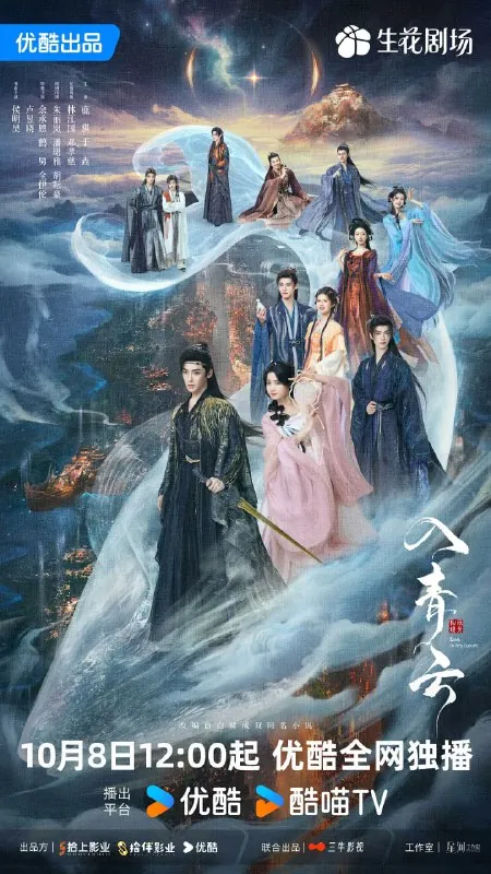 入青云 夸克